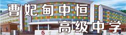 专业展示