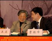 欢迎您加入