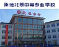 勤工助学多重帮扶