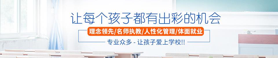 普惠性免学费政策覆盖面很大