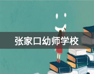 山东港口工程高级技工 / 青岛海信中
