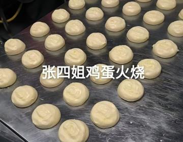 唐山创元ag亚游娱乐官网帮助中心咨询